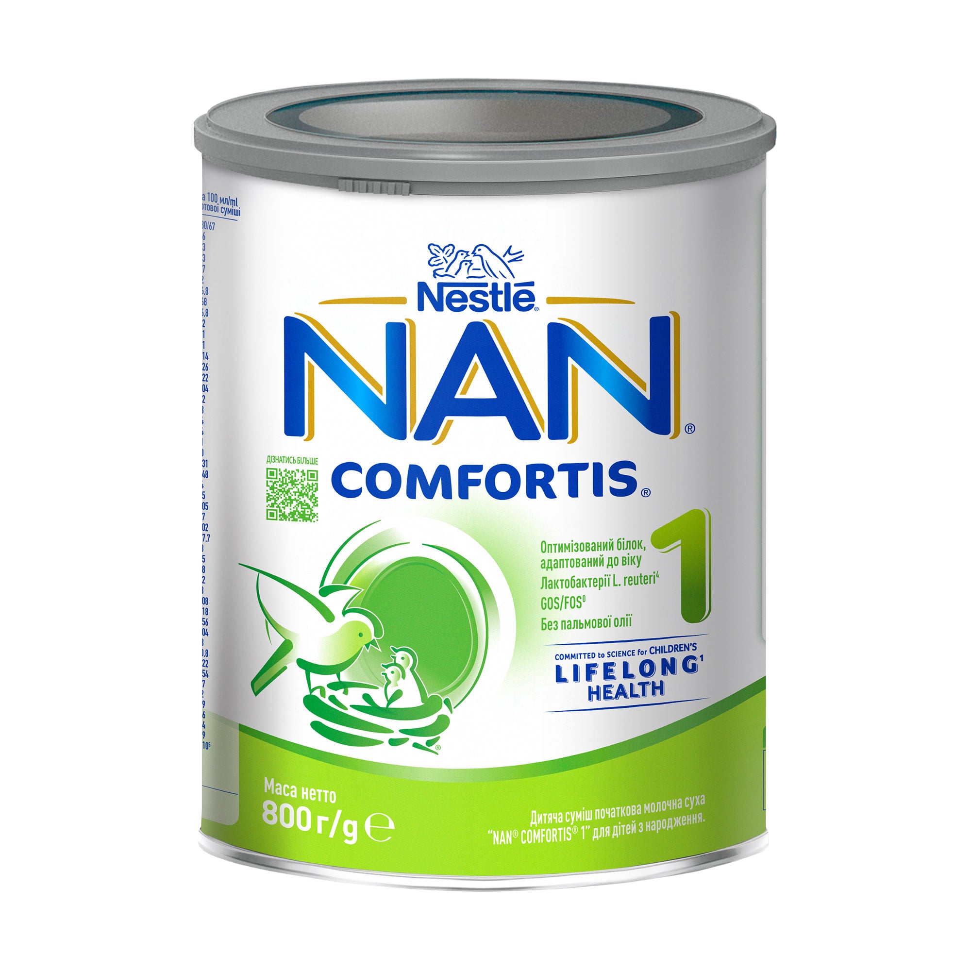 Дитяча початкова молочна суха суміш NAN Comfortis 1 від народження, 800 г
