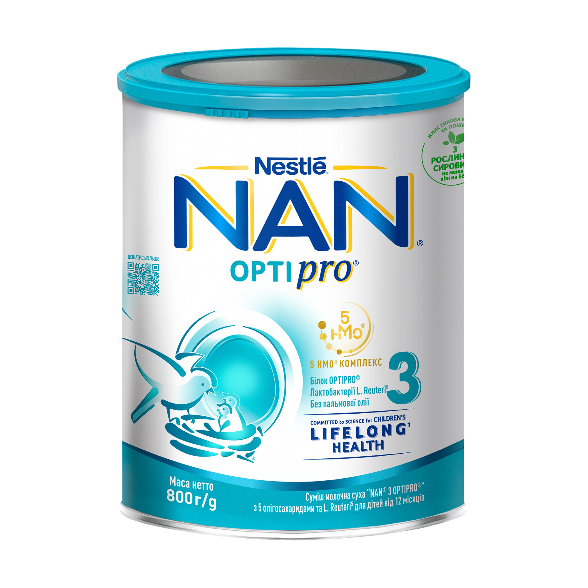 Суміш молочна суха NAN 3 OPTIPRO з 5 олігосахаридами та L. Reuteri для дітей від 12 місяців, 800 г